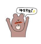 なんだクマも描けるじゃん（個別スタンプ：32）