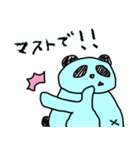 キレイなブサカワパンダのビジネス用語集（個別スタンプ：1）