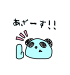 キレイなブサカワパンダのビジネス用語集（個別スタンプ：3）