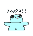 キレイなブサカワパンダのビジネス用語集（個別スタンプ：6）