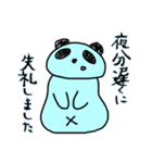 キレイなブサカワパンダのビジネス用語集（個別スタンプ：10）