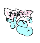 キレイなブサカワパンダのビジネス用語集（個別スタンプ：13）