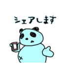 キレイなブサカワパンダのビジネス用語集（個別スタンプ：16）