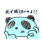キレイなブサカワパンダのビジネス用語集（個別スタンプ：22）