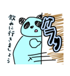 キレイなブサカワパンダのビジネス用語集（個別スタンプ：23）