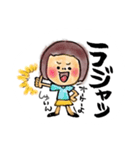 布施家の兄弟時々おかん（個別スタンプ：1）