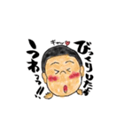 布施家の兄弟時々おかん（個別スタンプ：10）
