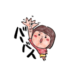 布施家の兄弟時々おかん（個別スタンプ：11）