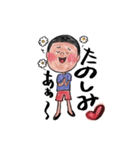 布施家の兄弟時々おかん（個別スタンプ：13）