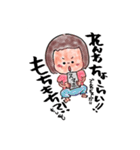布施家の兄弟時々おかん（個別スタンプ：16）