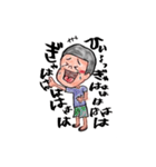 布施家の兄弟時々おかん（個別スタンプ：17）