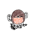 布施家の兄弟時々おかん（個別スタンプ：20）
