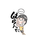 布施家の兄弟時々おかん（個別スタンプ：27）