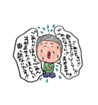 布施家の兄弟時々おかん（個別スタンプ：30）