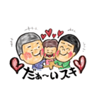 布施家の兄弟時々おかん（個別スタンプ：33）