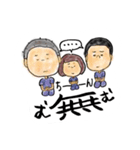 布施家の兄弟時々おかん（個別スタンプ：34）