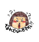 布施家の兄弟時々おかん（個別スタンプ：36）