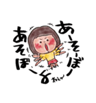 布施家の兄弟時々おかん（個別スタンプ：39）