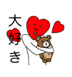 愛人間2（個別スタンプ：1）