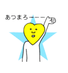愛人間2（個別スタンプ：8）