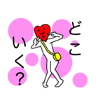 愛人間2（個別スタンプ：21）