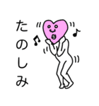 愛人間2（個別スタンプ：24）