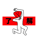愛人間2（個別スタンプ：27）
