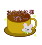 ちんちくまスタンプ第二弾（個別スタンプ：5）