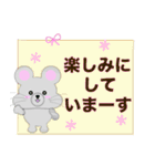 ちんちくまスタンプ第二弾（個別スタンプ：13）