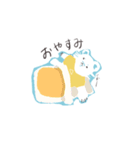しろくまの日常のスタンプ（個別スタンプ：7）