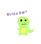 とかげくんの日常。（個別スタンプ：3）