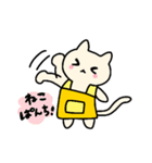 ねこ喫茶みかち（個別スタンプ：10）