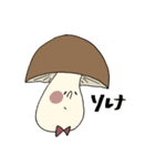 あのコとキノコ（個別スタンプ：26）