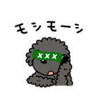 XXXの看板犬ベス（個別スタンプ：27）