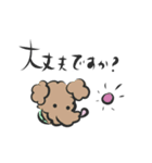 きんじょ。（個別スタンプ：13）