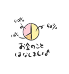 きんじょ。（個別スタンプ：20）