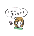 きんじょ。（個別スタンプ：21）