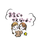 きんじょ。（個別スタンプ：24）