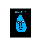 モブと愉快な仲間たち（個別スタンプ：1）