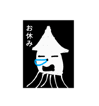 モブと愉快な仲間たち（個別スタンプ：2）