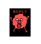 モブと愉快な仲間たち（個別スタンプ：3）
