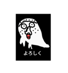 モブと愉快な仲間たち（個別スタンプ：4）