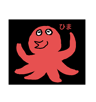 モブと愉快な仲間たち（個別スタンプ：6）