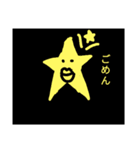 モブと愉快な仲間たち（個別スタンプ：7）