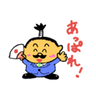 とのリーマン（個別スタンプ：1）
