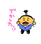 とのリーマン（個別スタンプ：2）