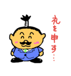 とのリーマン（個別スタンプ：3）
