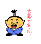 とのリーマン（個別スタンプ：4）
