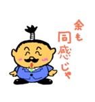 とのリーマン（個別スタンプ：5）