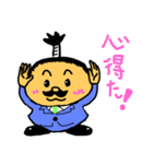とのリーマン（個別スタンプ：6）